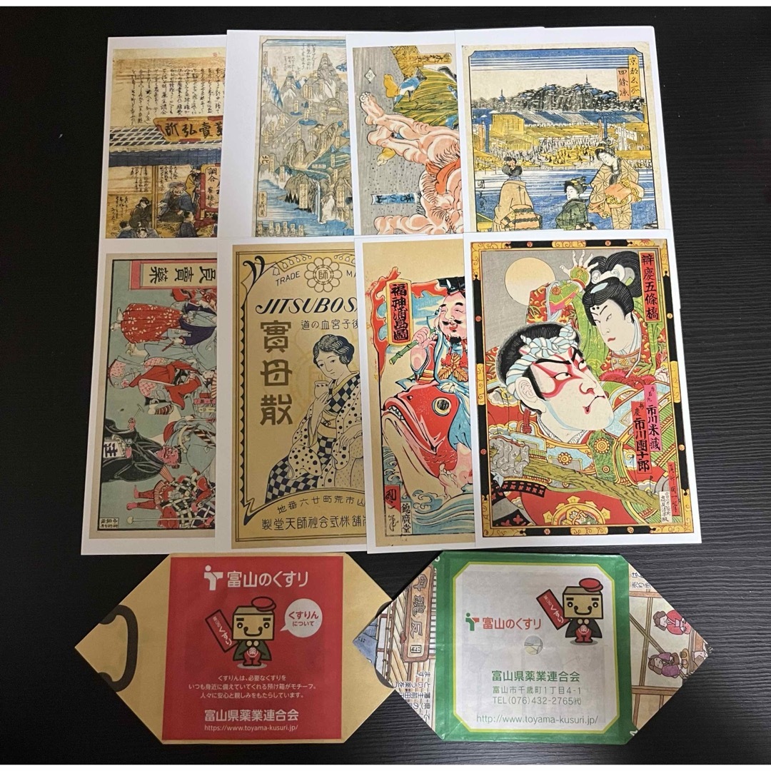 富山 ポストカード8枚 紙風船2枚 エンタメ/ホビーのコレクション(印刷物)の商品写真