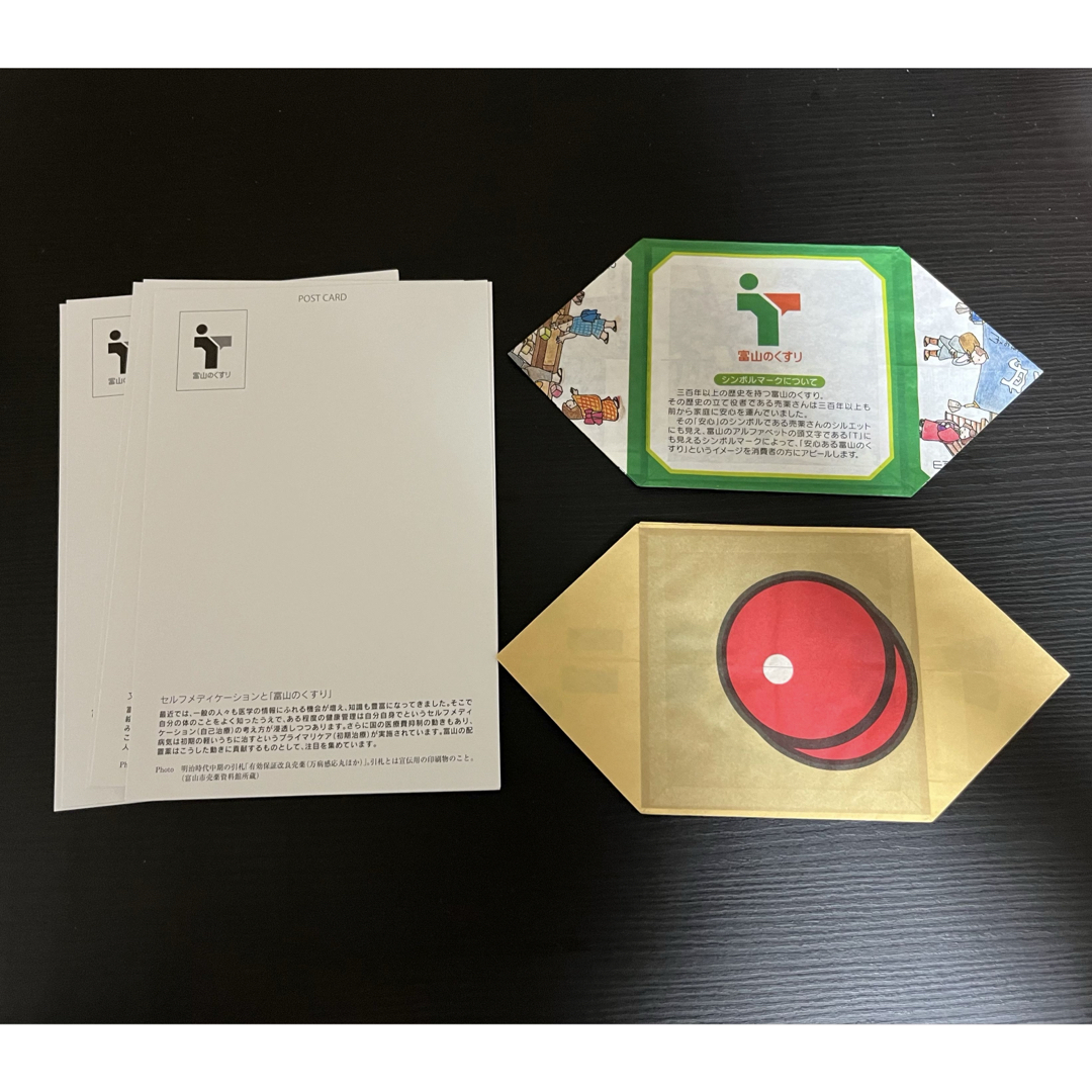 富山 ポストカード8枚 紙風船2枚 エンタメ/ホビーのコレクション(印刷物)の商品写真