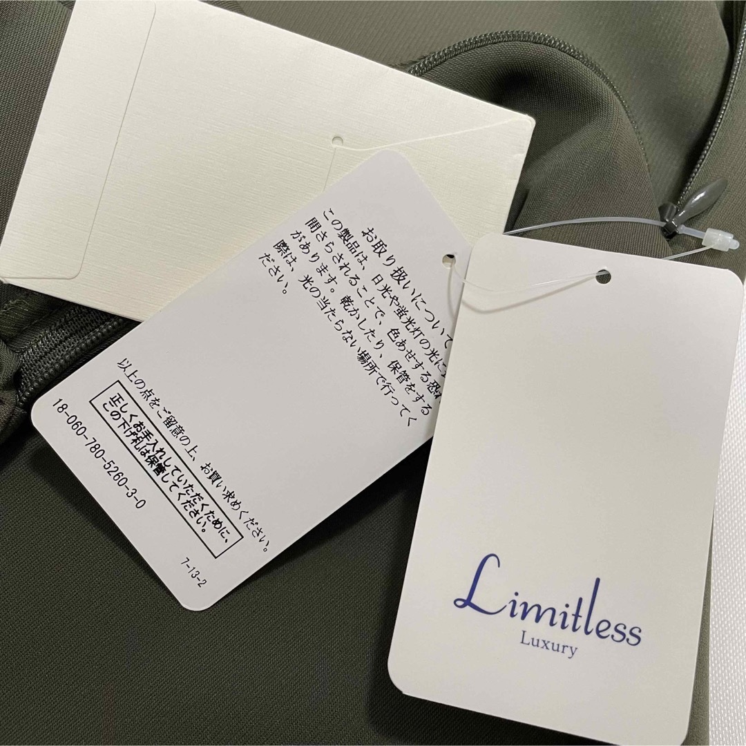 LIMITLESS LUXURY(リミットレスラグジュアリー)の【新品タグ付】LIMITLESS LUXURYフレアロングスカート　カーキ レディースのスカート(ロングスカート)の商品写真