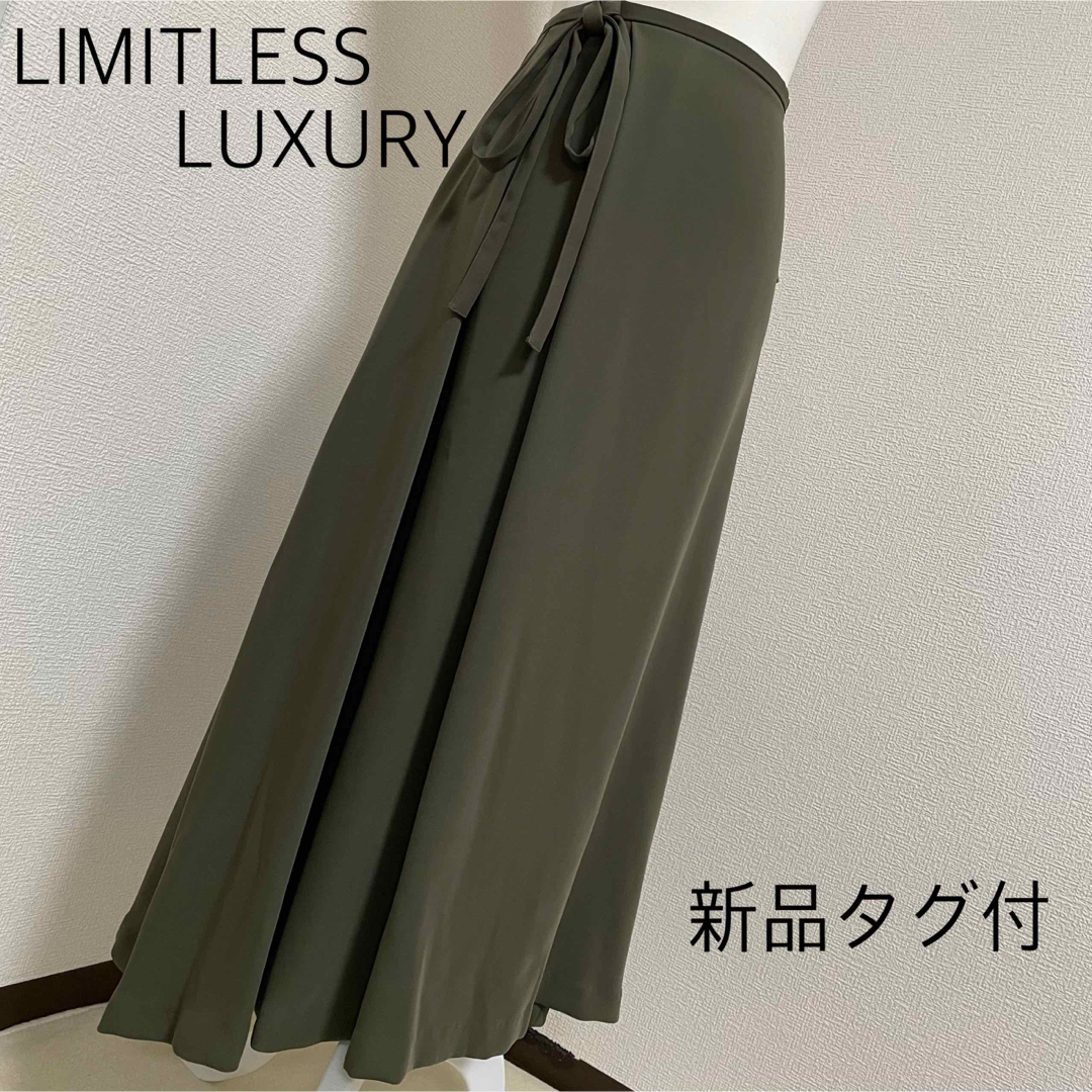 LIMITLESS LUXURY(リミットレスラグジュアリー)の【新品タグ付】LIMITLESS LUXURYフレアロングスカート　カーキ レディースのスカート(ロングスカート)の商品写真