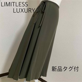 リミットレスラグジュアリー(LIMITLESS LUXURY)の【新品タグ付】LIMITLESS LUXURYフレアロングスカート　カーキ(ロングスカート)