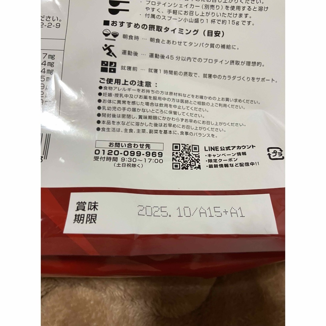 Grong グロング　ホエイプロテイン100ベーシック ココア風味 1kg 食品/飲料/酒の健康食品(プロテイン)の商品写真