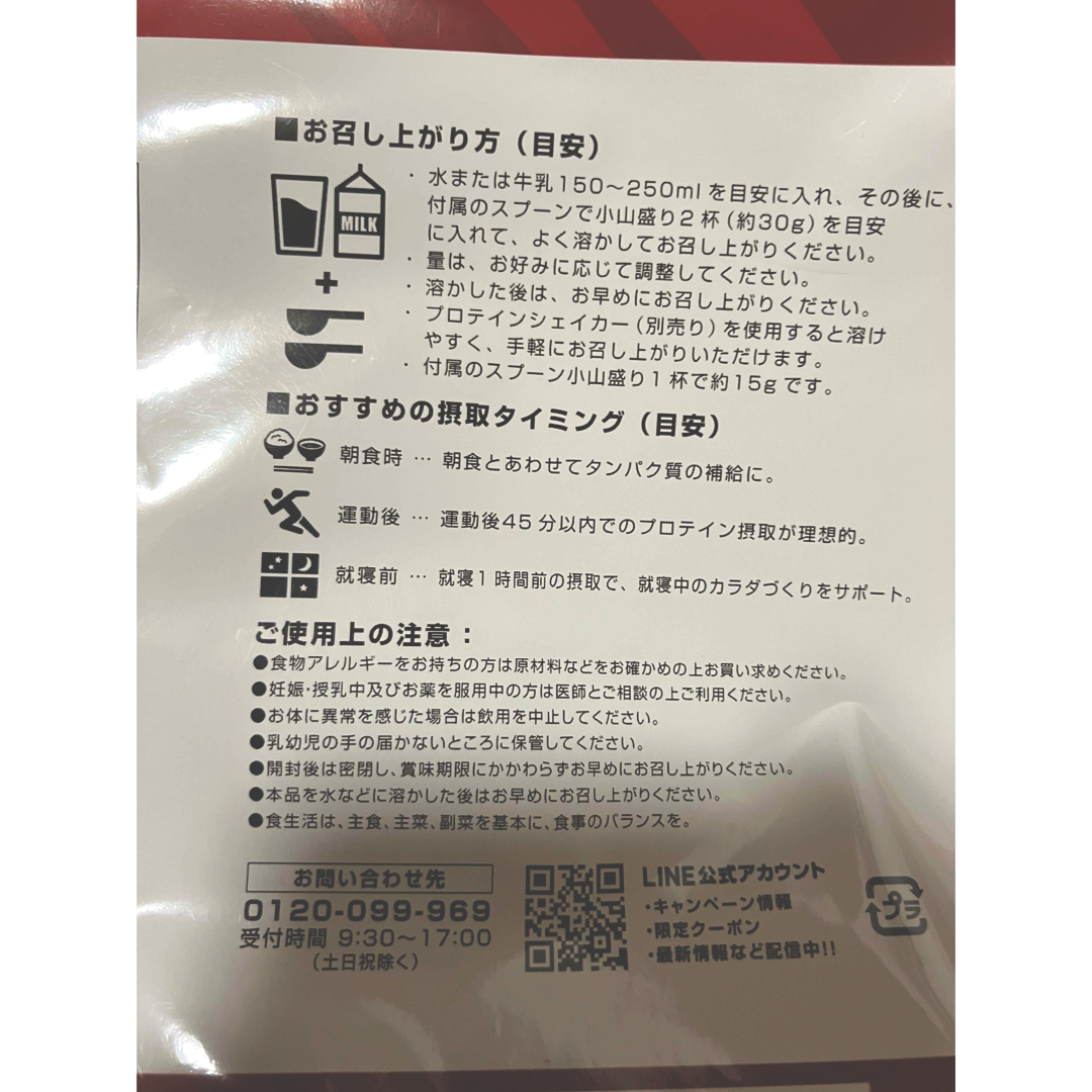 Grong グロング　ホエイプロテイン100ベーシック ココア風味 1kg 食品/飲料/酒の健康食品(プロテイン)の商品写真