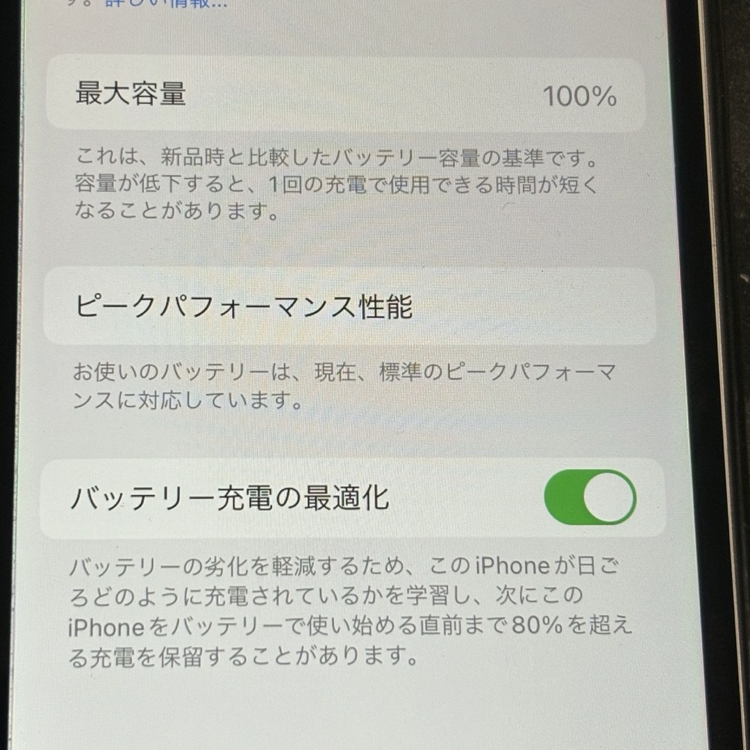 Apple(アップル)のiPhone8 64GB SIMフリー バッテリー100% スマホ/家電/カメラのスマートフォン/携帯電話(スマートフォン本体)の商品写真