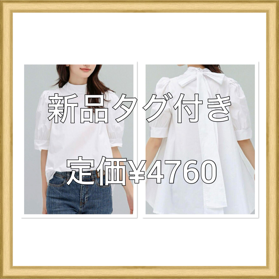 新品　白　パフスリーブ　ブラウス　パフスリーブブラウス　ホワイト　リボン レディースのトップス(シャツ/ブラウス(半袖/袖なし))の商品写真