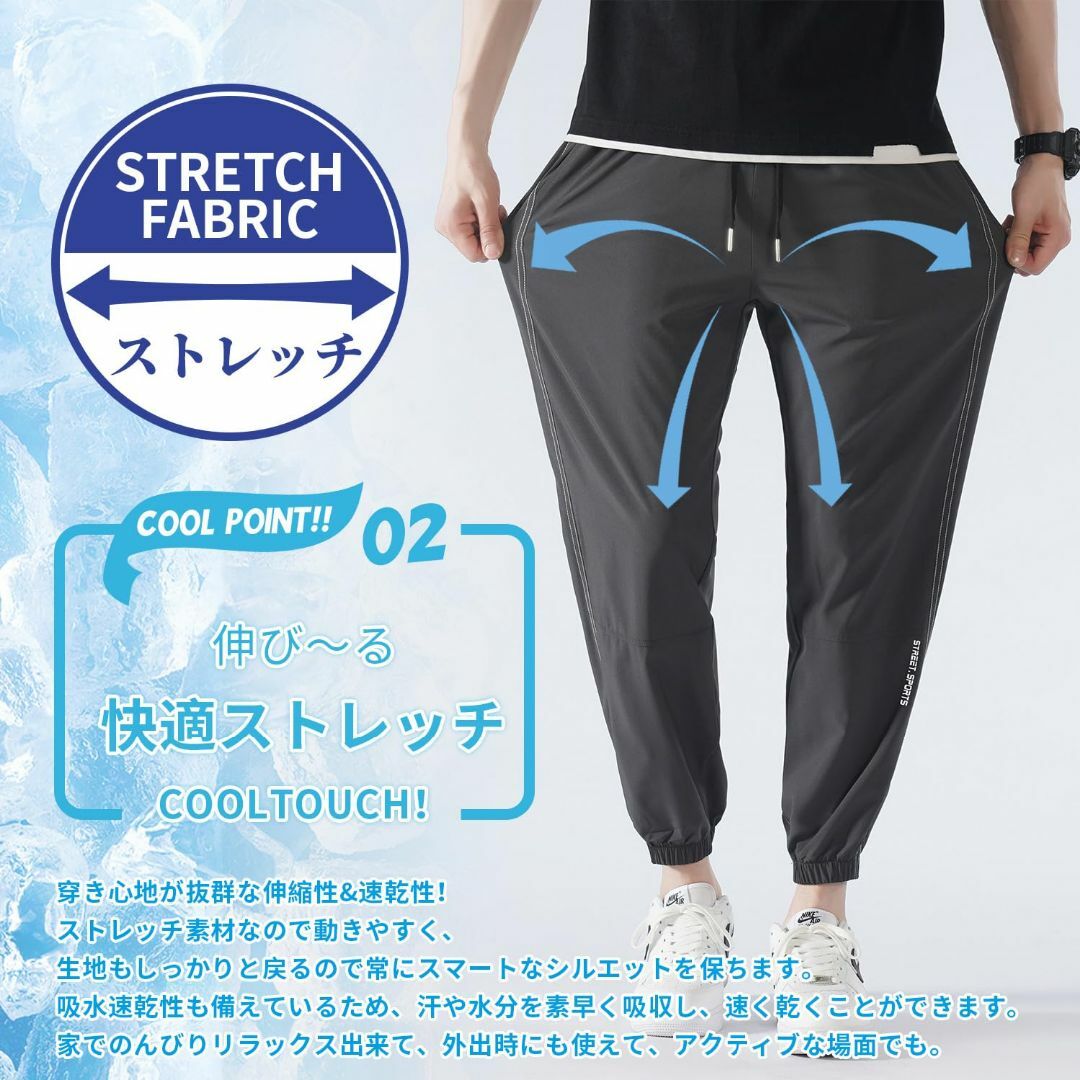 [Easykode] 冷感 スキニーパンツ メンズ 涼しい サルエルパンツ アイ メンズのファッション小物(その他)の商品写真