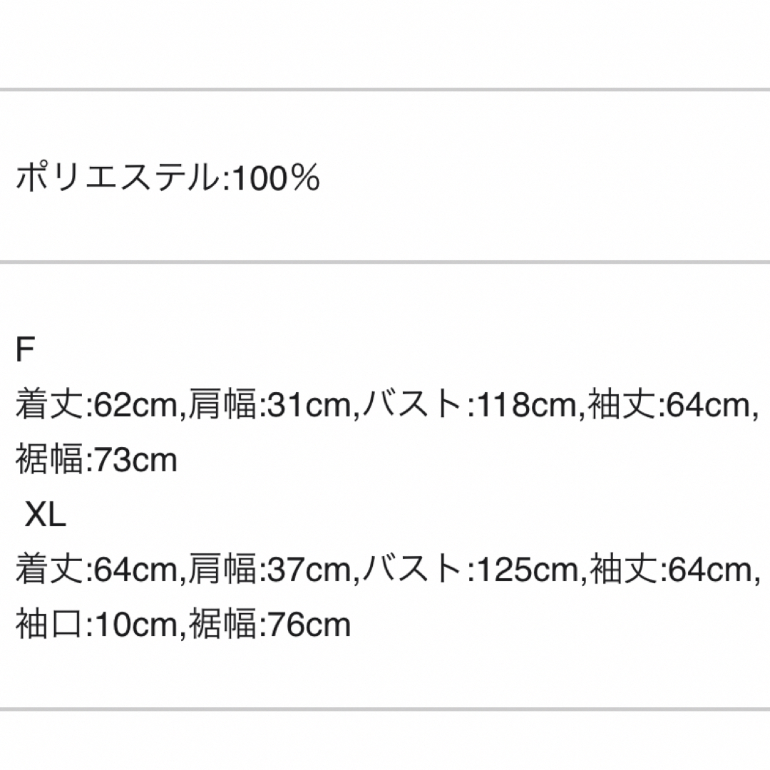 バルーンスリーブブラウス❤️モカ　XL りぼん レディースのトップス(シャツ/ブラウス(長袖/七分))の商品写真