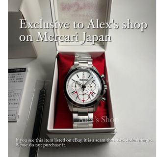 SEIKO - シン・ウルトラマン SEIKOリミテッドエディション SEIKO - シン・ウルトラマン SEIKOリミテッドエディション