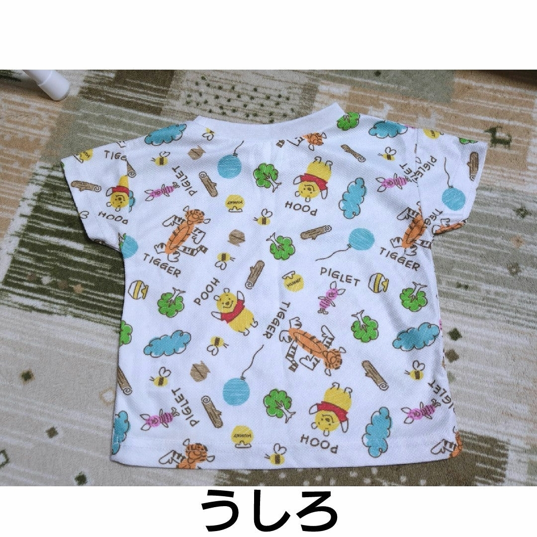 西松屋(ニシマツヤ)のくまのプーさん 半袖Tシャツ 2枚セット キッズ/ベビー/マタニティのベビー服(~85cm)(Ｔシャツ)の商品写真