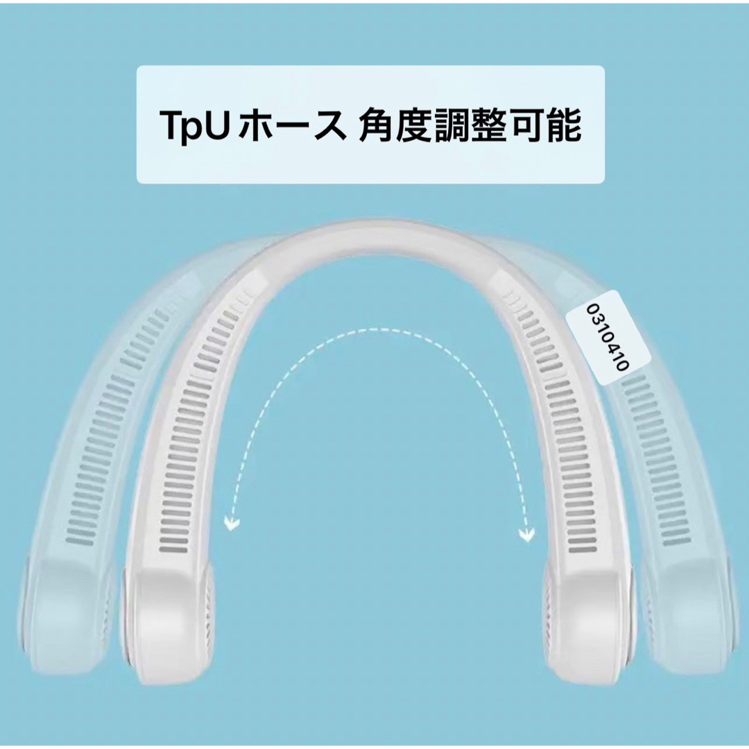 首掛け 扇風機 携帯扇風機 羽根なし ネッククーラー くびかけ扇風機 セール スマホ/家電/カメラの冷暖房/空調(扇風機)の商品写真