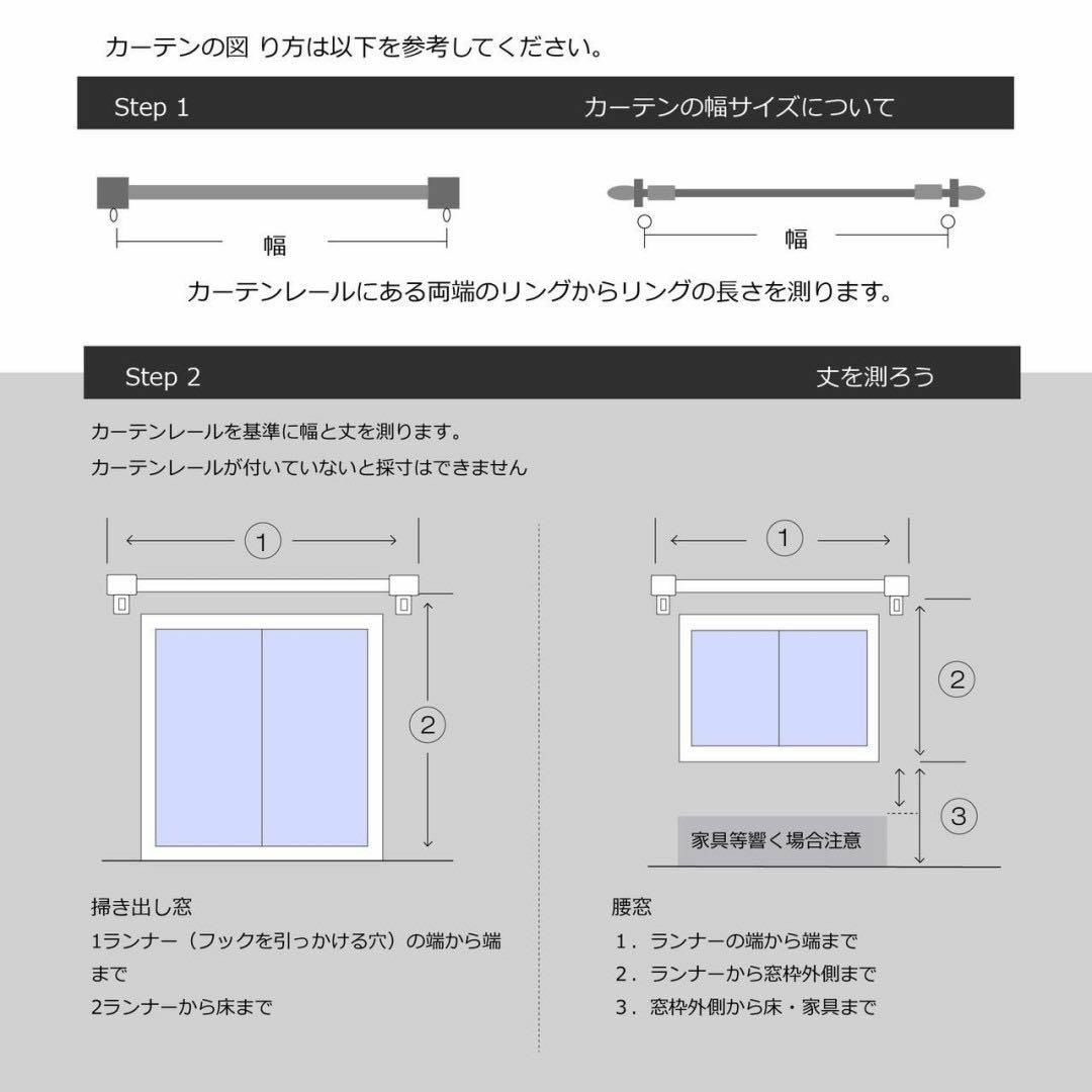 遮光一級 カーテン ライトブラウン 水洗い可能 簡単取付 2枚組 100×200 インテリア/住まい/日用品のカーテン/ブラインド(カーテン)の商品写真