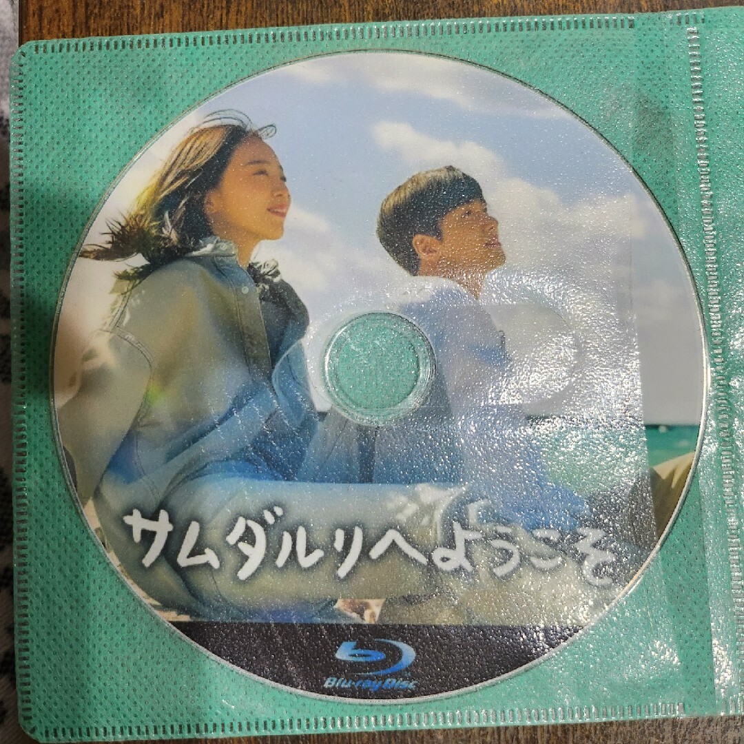 サムダルリへようこそ　韓国ドラマ　Blu-ray エンタメ/ホビーのDVD/ブルーレイ(TVドラマ)の商品写真