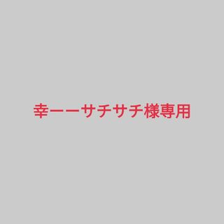 【匿名】ハイキュー　アクリルキーホルダー　山口忠　思い出のシーン(その他)