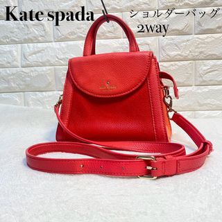 ケイトスペードニューヨーク(kate spade new york)のケイトスペード　ニューヨーク　ショルダーバッグ　2way ピンク　春カバン(ショルダーバッグ)