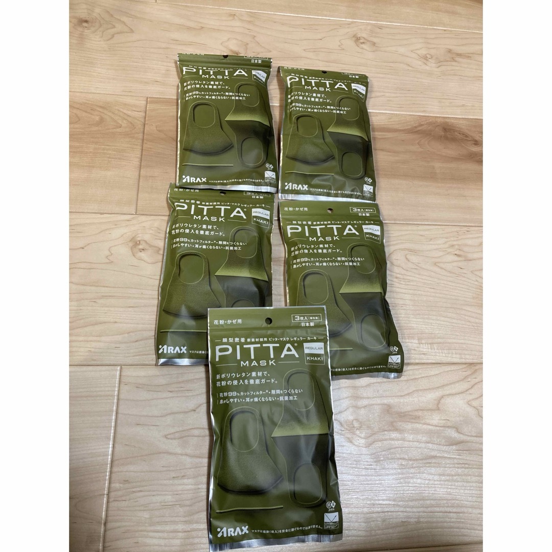 PITTA MASK  ピッタマスク レギュラーサイズ カーキ3枚入り×5袋 メンズのファッション小物(その他)の商品写真