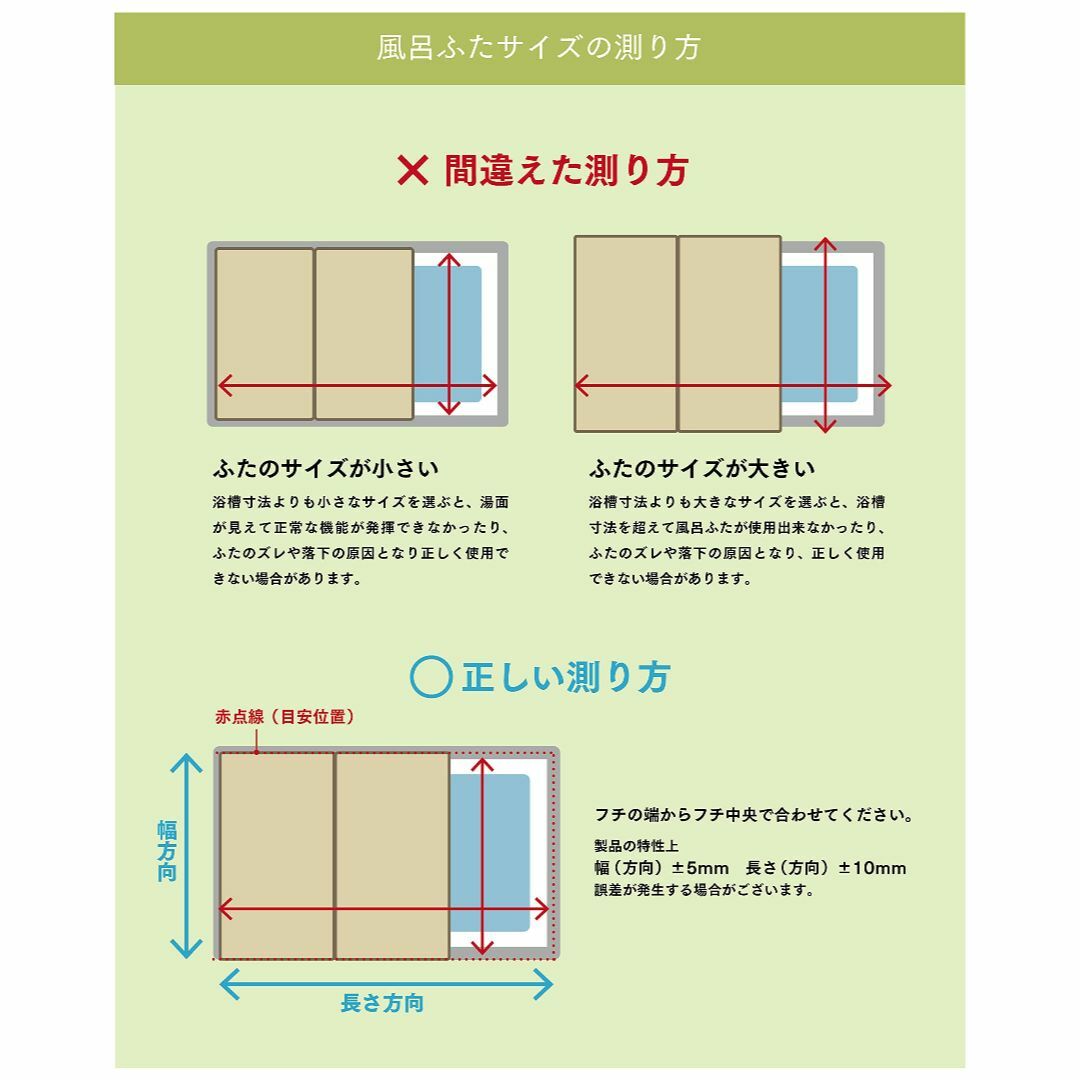 【スタイル:73×128cm(3枚組)】ミエ産業 風呂ふた 組み合わせ式 ABS インテリア/住まい/日用品の日用品/生活雑貨/旅行(タオル/バス用品)の商品写真