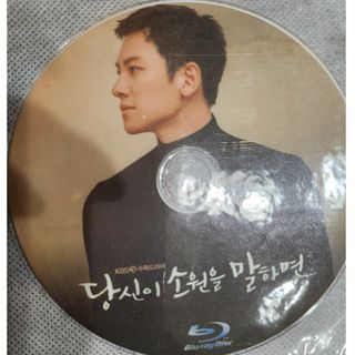 あなたの願いを言えば　韓国ドラマ　Blu-ray(韓国/アジア映画)