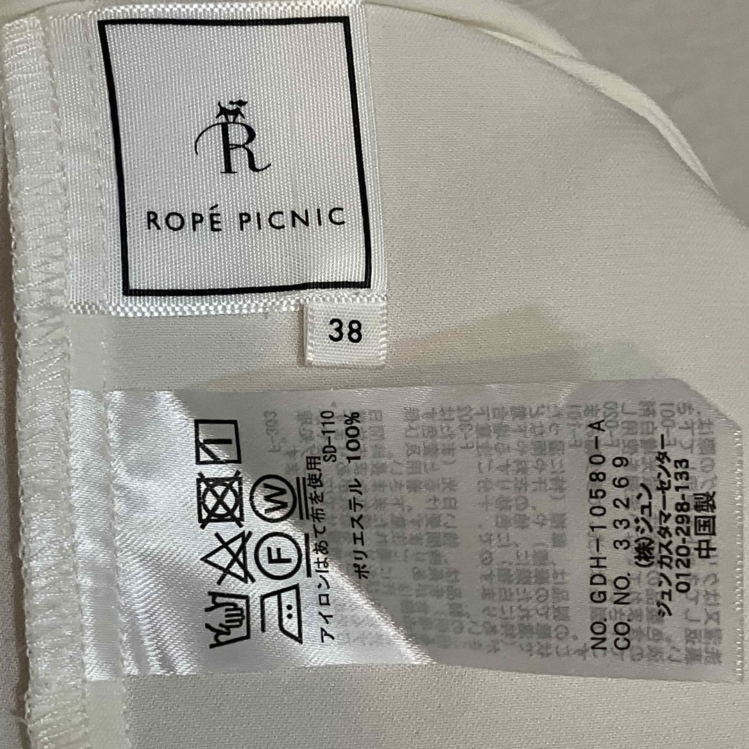 Rope' Picnic(ロペピクニック)のロペピクニック　フレンチスリーブ　ブラウス　size 38 オフホワイト レディースのトップス(Tシャツ(半袖/袖なし))の商品写真