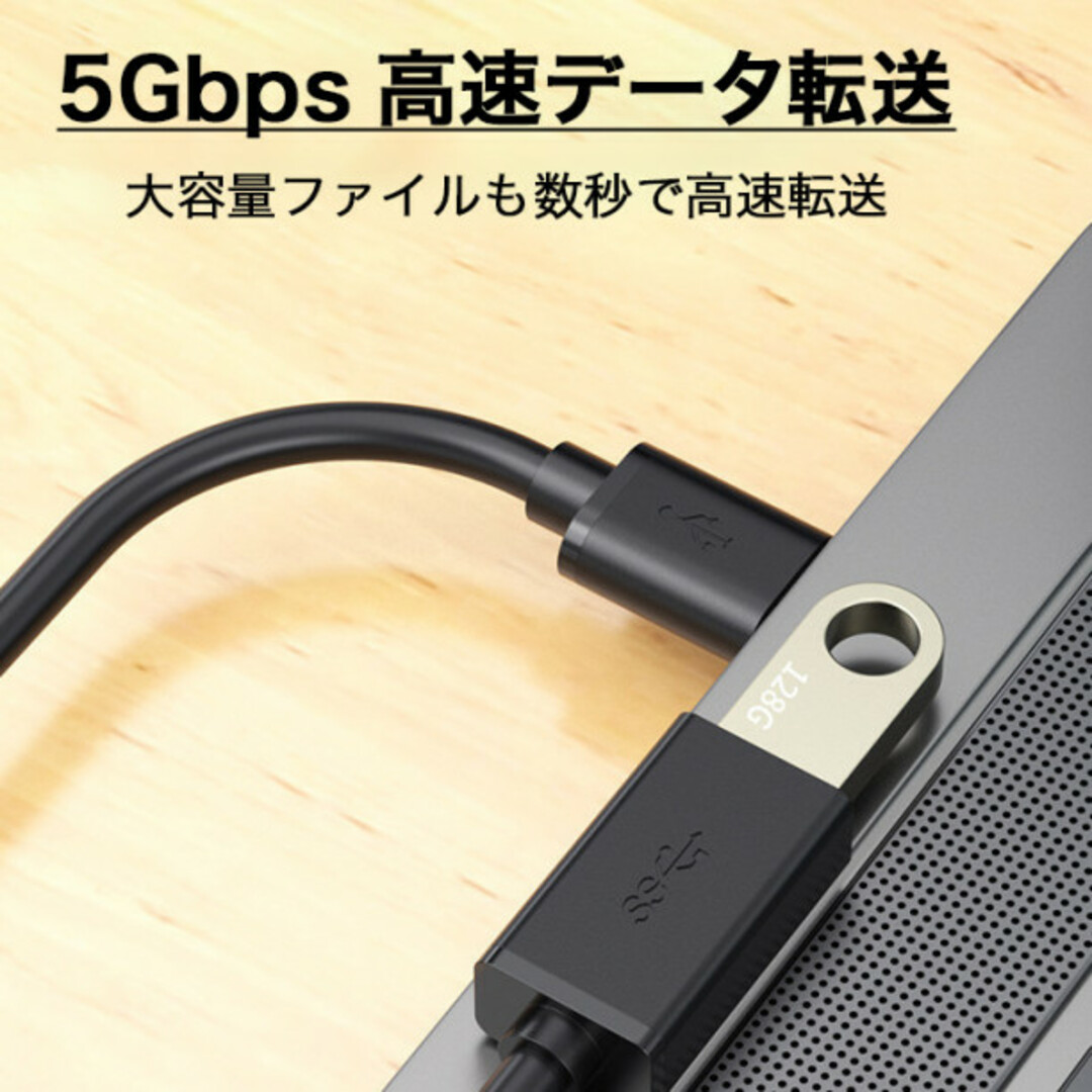 【1m】usb3.0 延長ケーブル 黒 Aオス-Aメス usbケーブル454 スマホ/家電/カメラのスマホアクセサリー(その他)の商品写真