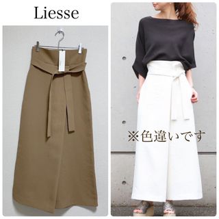 リエス(Liesse)の【新品タグ付】Liesse巻き風ワイドパンツ　ベージュ　サイズ3 ガウチョパンツ(カジュアルパンツ)