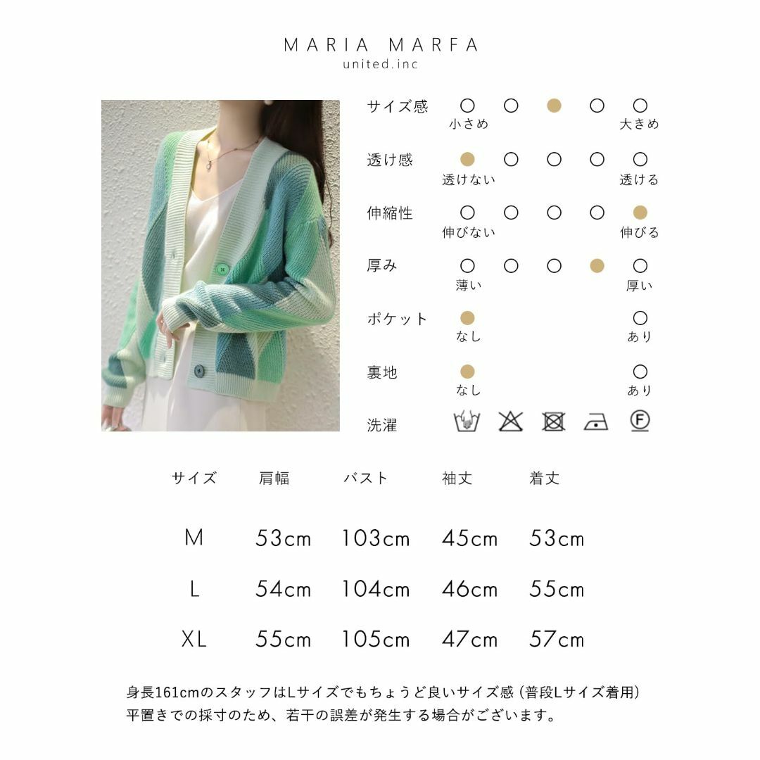 [MARIA MARFA] アーガイル ニット カーディガン レディース トップ レディースのファッション小物(その他)の商品写真