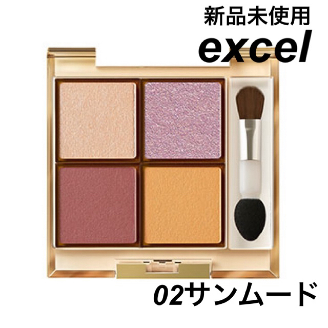 excel(エクセル)のexcel エクセル アイプランナーパレット 02 コスメ/美容のベースメイク/化粧品(アイシャドウ)の商品写真