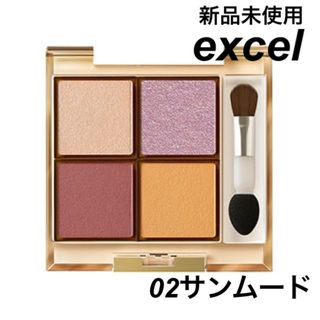 エクセル(excel)のexcel エクセル アイプランナーパレット 02(アイシャドウ)