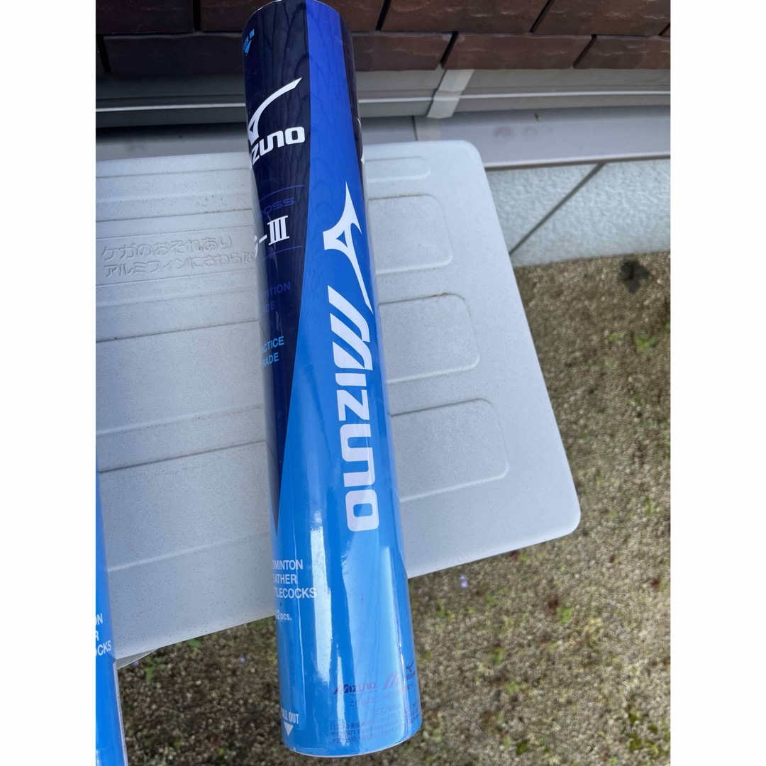 MIZUNO(ミズノ)のラッキー様 専用  3番2筒 2番2筒 メンズのメンズ その他(その他)の商品写真