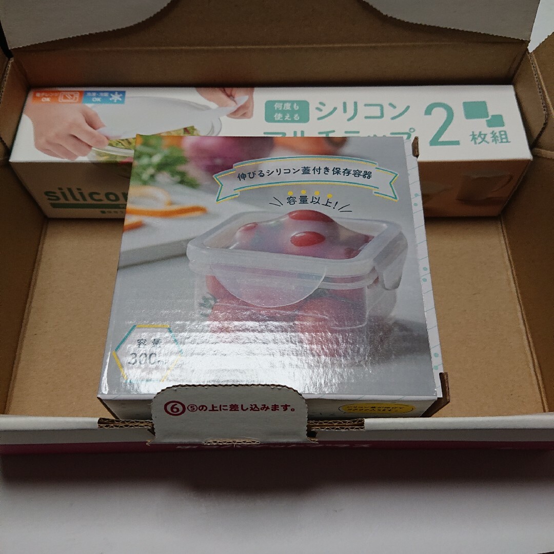 伸びるシリコン蓋付き保存容器&マルチラップ インテリア/住まい/日用品のキッチン/食器(収納/キッチン雑貨)の商品写真