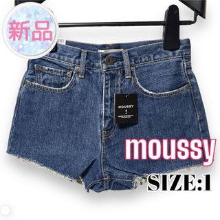 マウジー(moussy)の⭐️新品⭐️ moussy ♥ ヴィンテージ加工 切りっぱなし デニムショーパン(ショートパンツ)