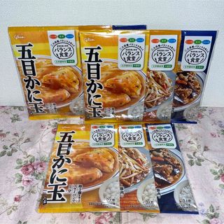 グリコ(グリコ)のバランス食堂　料理のもと　即席　グリコ　3種類x3袋セット　まとめ売り(レトルト食品)