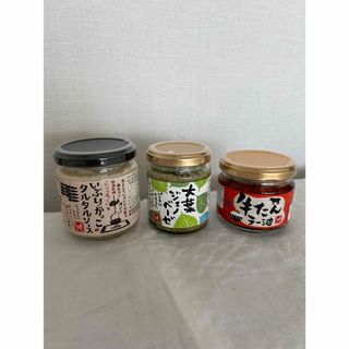 カルディ(KALDI)の<発送可> カルディ　人気ご飯のお供　3種類セット(缶詰/瓶詰)