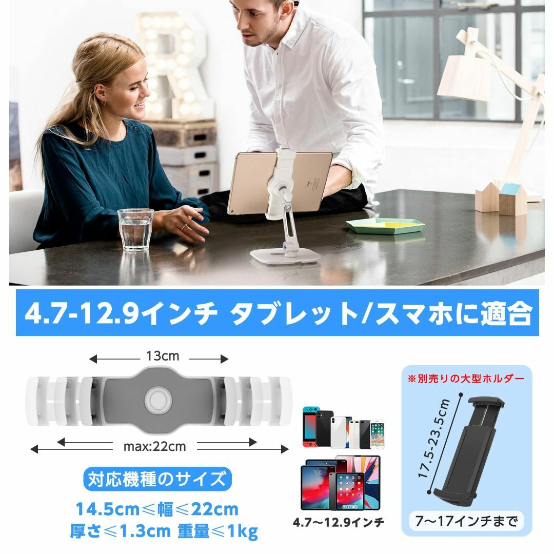 【色: ホワイト】ZenCT iPadタブレットPCスタンド アルミ製 携帯スタ スマホ/家電/カメラのPC/タブレット(タブレット)の商品写真