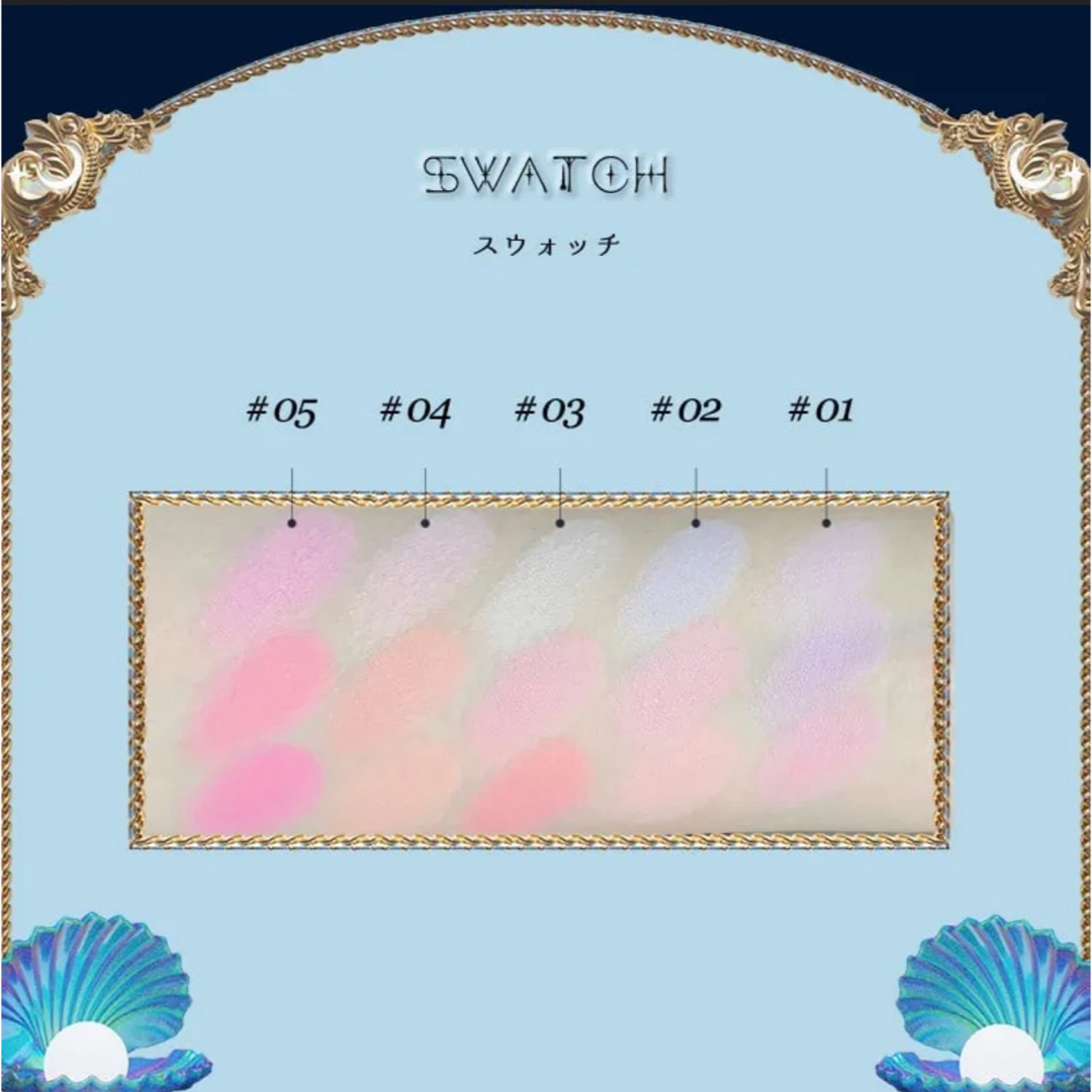 フラワーノーズ月光人魚シリーズジュエリーチークブラッシュ02 コスメ/美容のベースメイク/化粧品(チーク)の商品写真