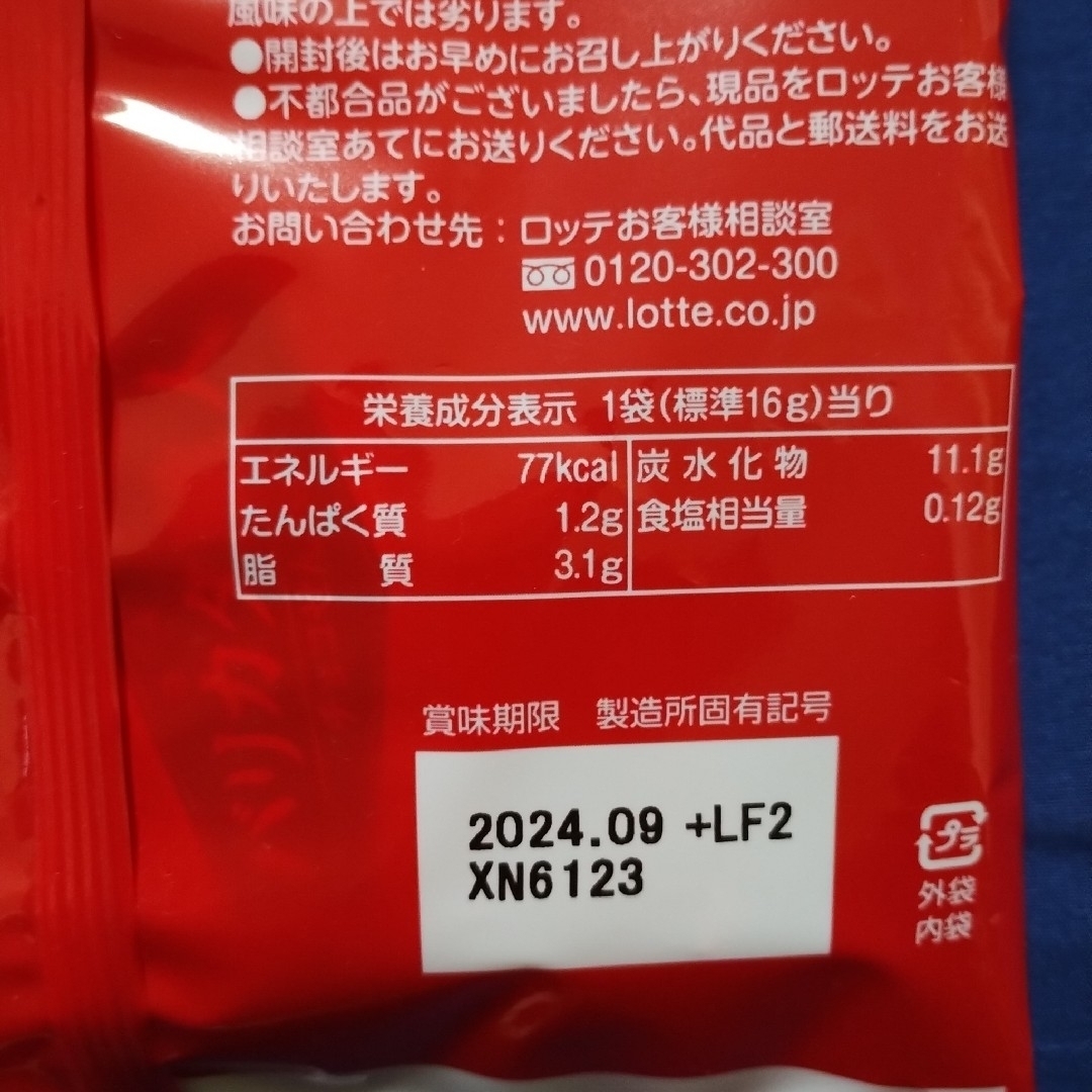 BANDAI(バンダイ)のお菓子詰め合わせ、お菓子まとめ売り、キャラパキ、キャラパキ発掘恐竜チョコ 食品/飲料/酒の食品(菓子/デザート)の商品写真