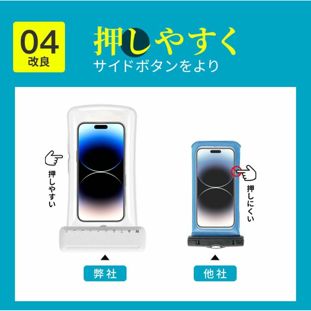 ★2個セット★スマホ防水ケース IPX8 防水スマホケース FaceID スマホ/家電/カメラのスマホアクセサリー(iPhoneケース)の商品写真