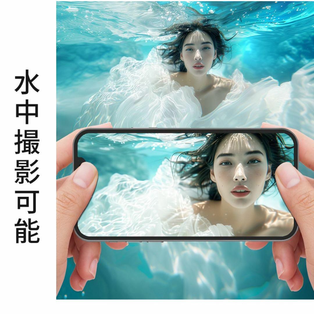 ★2個セット★スマホ防水ケース IPX8 防水スマホケース FaceID スマホ/家電/カメラのスマホアクセサリー(iPhoneケース)の商品写真