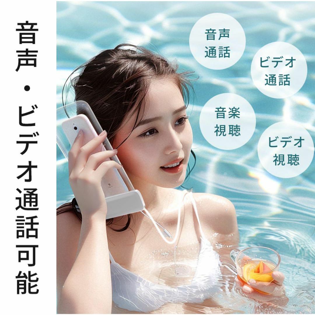 ★2個セット★スマホ防水ケース IPX8 防水スマホケース FaceID スマホ/家電/カメラのスマホアクセサリー(iPhoneケース)の商品写真