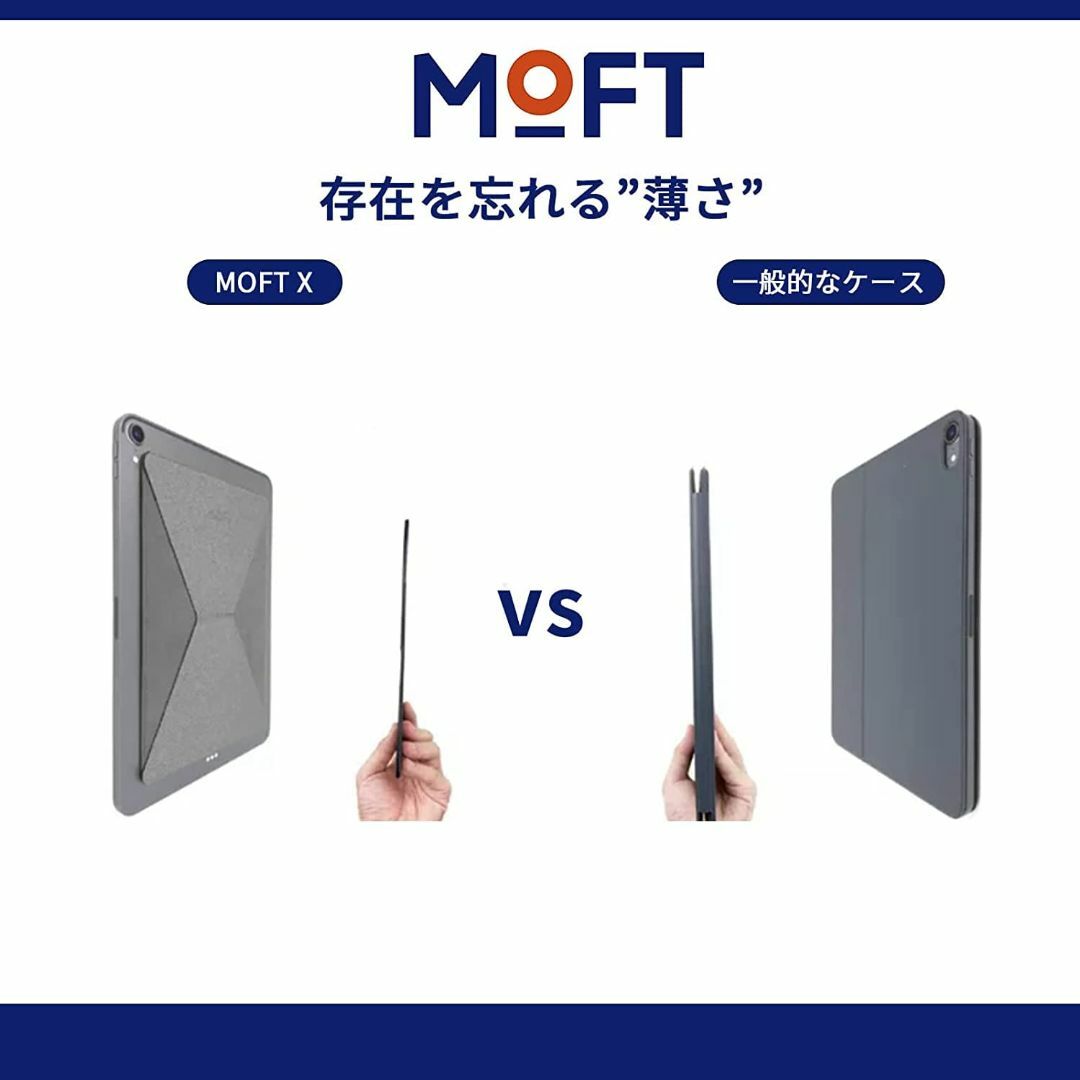 【色: グレー】MOFT X iPadスタンド タブレットスタンド 9.7インチ スマホ/家電/カメラのPC/タブレット(タブレット)の商品写真