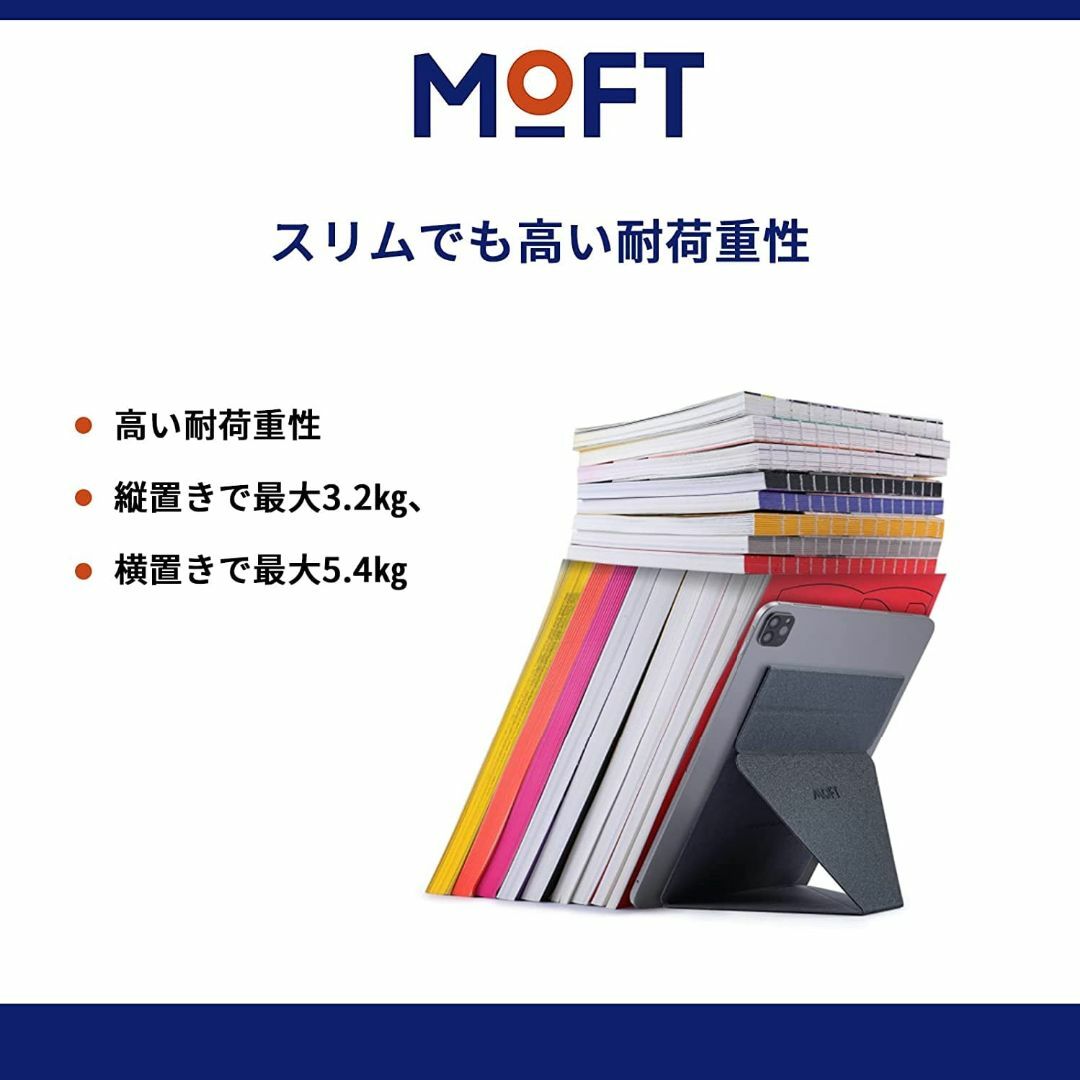【色: グレー】MOFT X iPadスタンド タブレットスタンド 9.7インチ スマホ/家電/カメラのPC/タブレット(タブレット)の商品写真