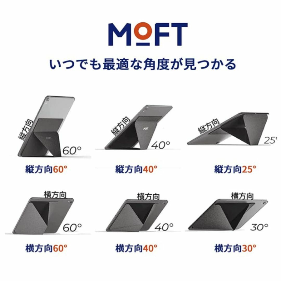 【色: グレー】MOFT X iPadスタンド タブレットスタンド 9.7インチ スマホ/家電/カメラのPC/タブレット(タブレット)の商品写真