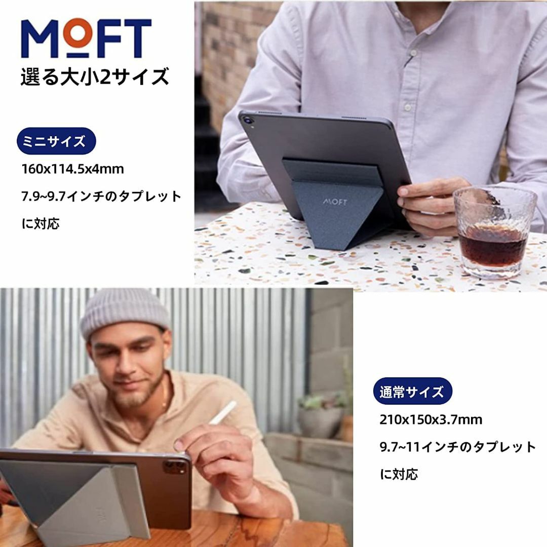 【色: グレー】MOFT X iPadスタンド タブレットスタンド 9.7インチ スマホ/家電/カメラのPC/タブレット(タブレット)の商品写真