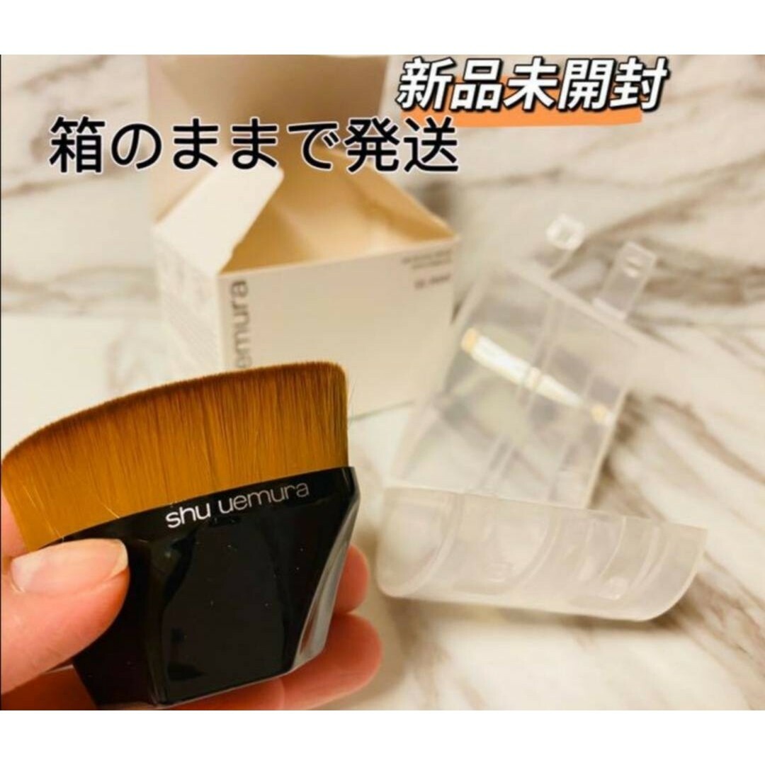 shu uemura(シュウウエムラ)のvj シュウ ウエムラ ペタル 55 ファンデーション ブラシ コスメ/美容のメイク道具/ケアグッズ(ブラシ・チップ)の商品写真