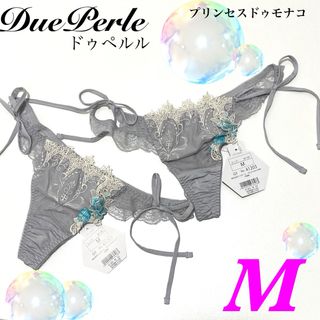 総額4840円 ドゥペルル Tバック 2枚セット(ショーツ)