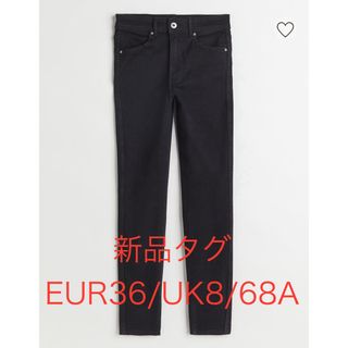 エイチアンドエム(H&M)の新品 H&M デニム ジーンズ  スキニー ハイウエスト アンクルレングス(デニム/ジーンズ)