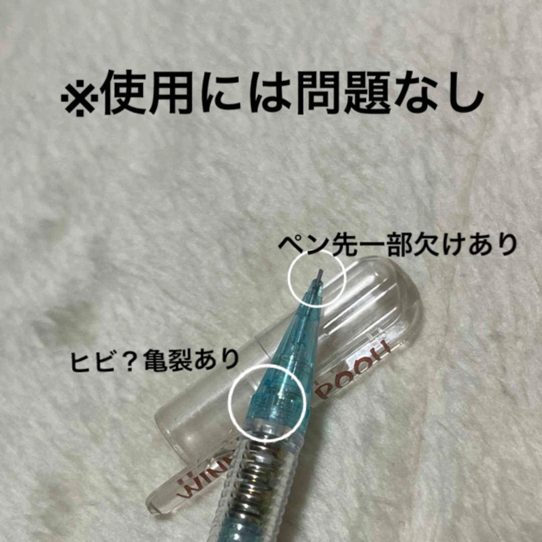 ぺんてる(ペンテル)の【初期】ぺんてる☻Caplet/キャプレット くまのプーさん インテリア/住まい/日用品の文房具(その他)の商品写真