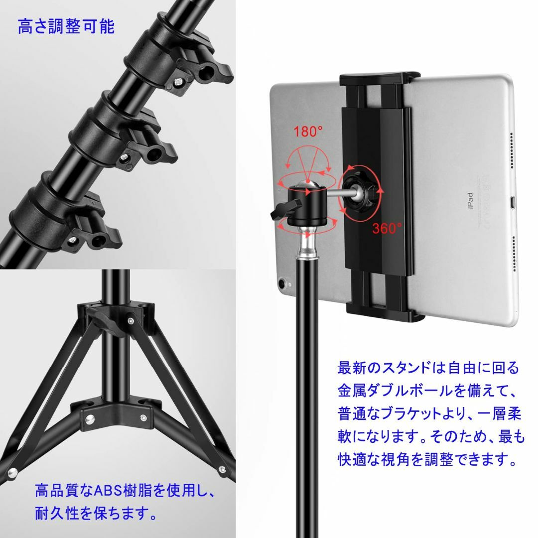 ipad スタンド 三脚 タブレット 両用 スマホ オンライン授業 ipad 三 スマホ/家電/カメラのPC/タブレット(タブレット)の商品写真