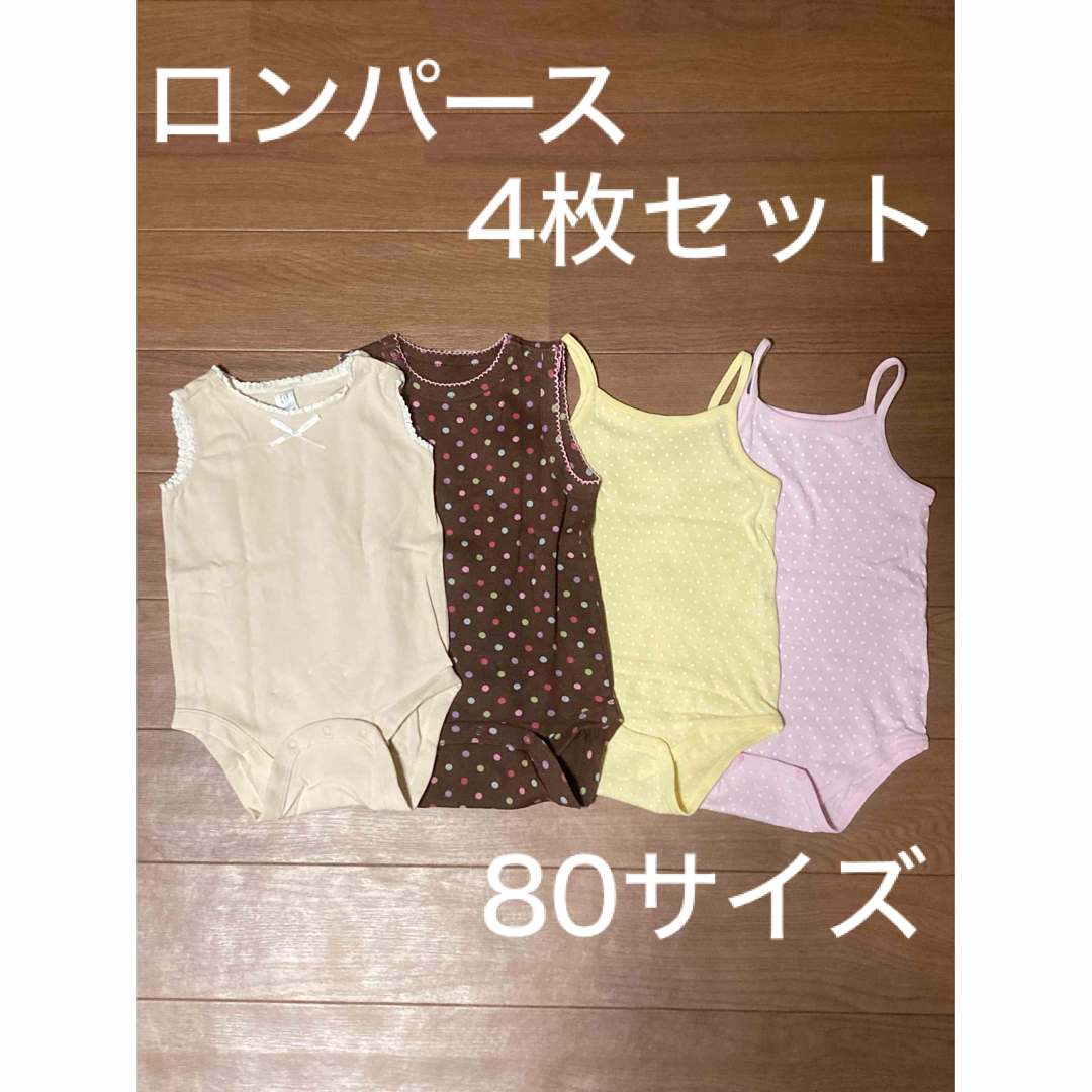 babyGAP(ベビーギャップ)のロンパース  baby  gap  女の子　80 キッズ/ベビー/マタニティのベビー服(~85cm)(ロンパース)の商品写真