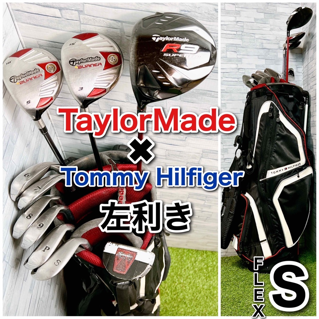 TaylorMade(テーラーメイド)のゴルフクラブ メンズ セット 左 テーラーメイド  R9 トミーフィルフィガー スポーツ/アウトドアのゴルフ(クラブ)の商品写真