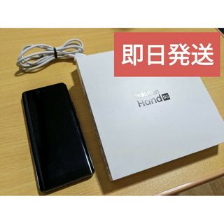 128G 楽天 Rakuten Hand 5G 黒 スマートフォン本体(スマートフォン本体)